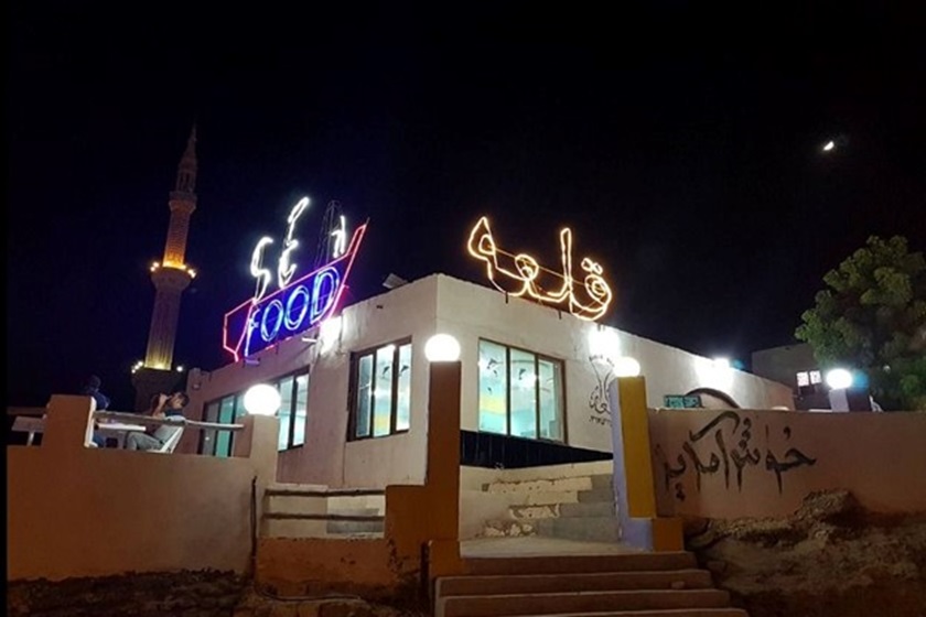 رستوران قلعه قشم
