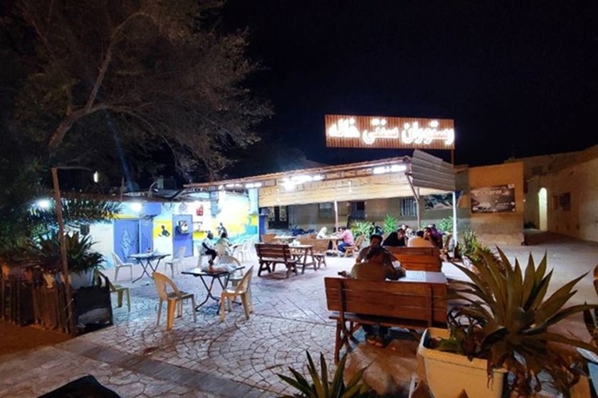رستوران خاله قشم